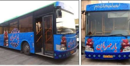 طرح راه اندازی اتوبوس سیار (یارمهربان) در تربت جام