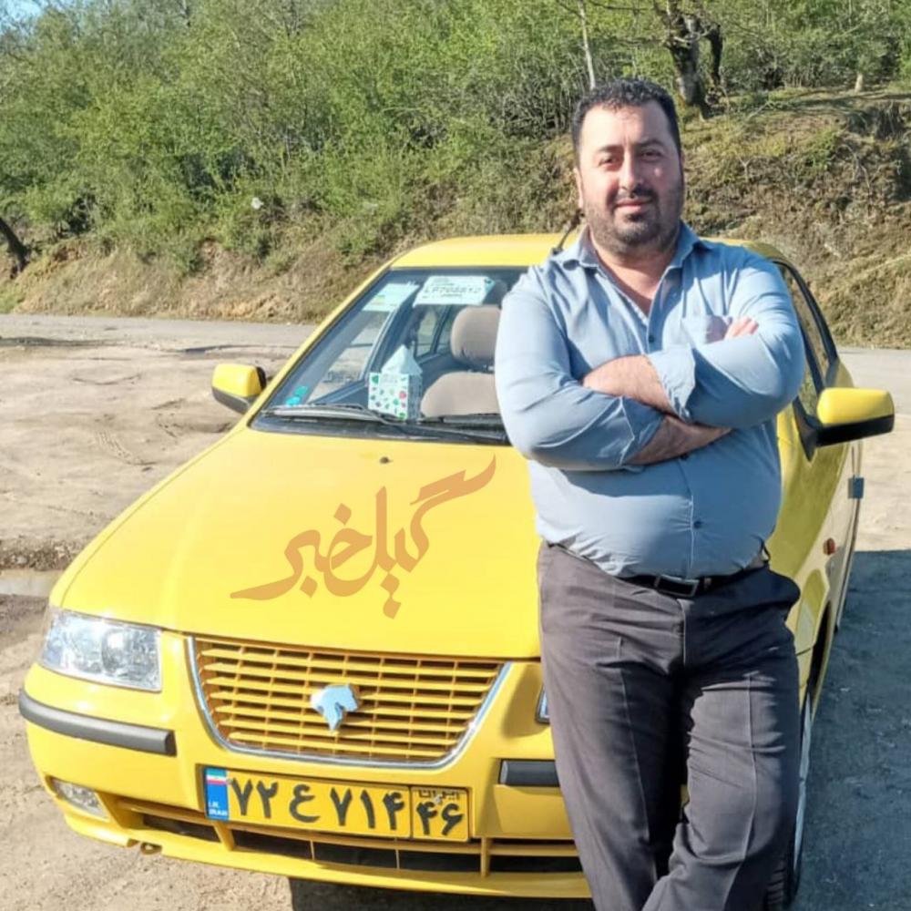 راننده شریف گیلانی دستبند طلای ۱۰۰ میلیونی را به صاحبش برگرداند
